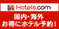 Logo_hotelscom