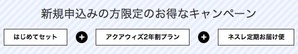 AQUQwith_img_04