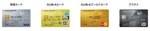 JALcard_lineup