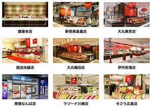 201902_KitkatChocolatory_shop