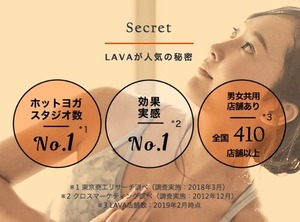 LAVA_research_secret