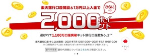 202107_RC_Campaign_01