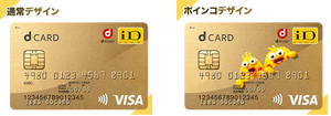 dcardgold_Sec_design_fig01