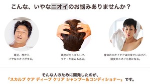 KakiSachi_scalp_osusume