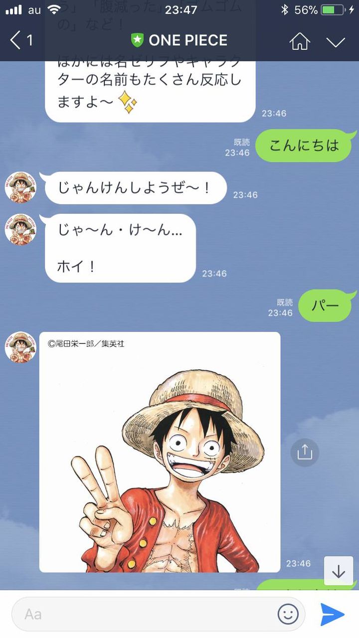 ワンピース ジャンケンしようや ワオ ええで しょぼん W 速報 ワンピース ジャンケンしようや ワオ ええで しょぼん W 速報