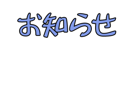 闘会議にtachiも遊びにいくんだお！