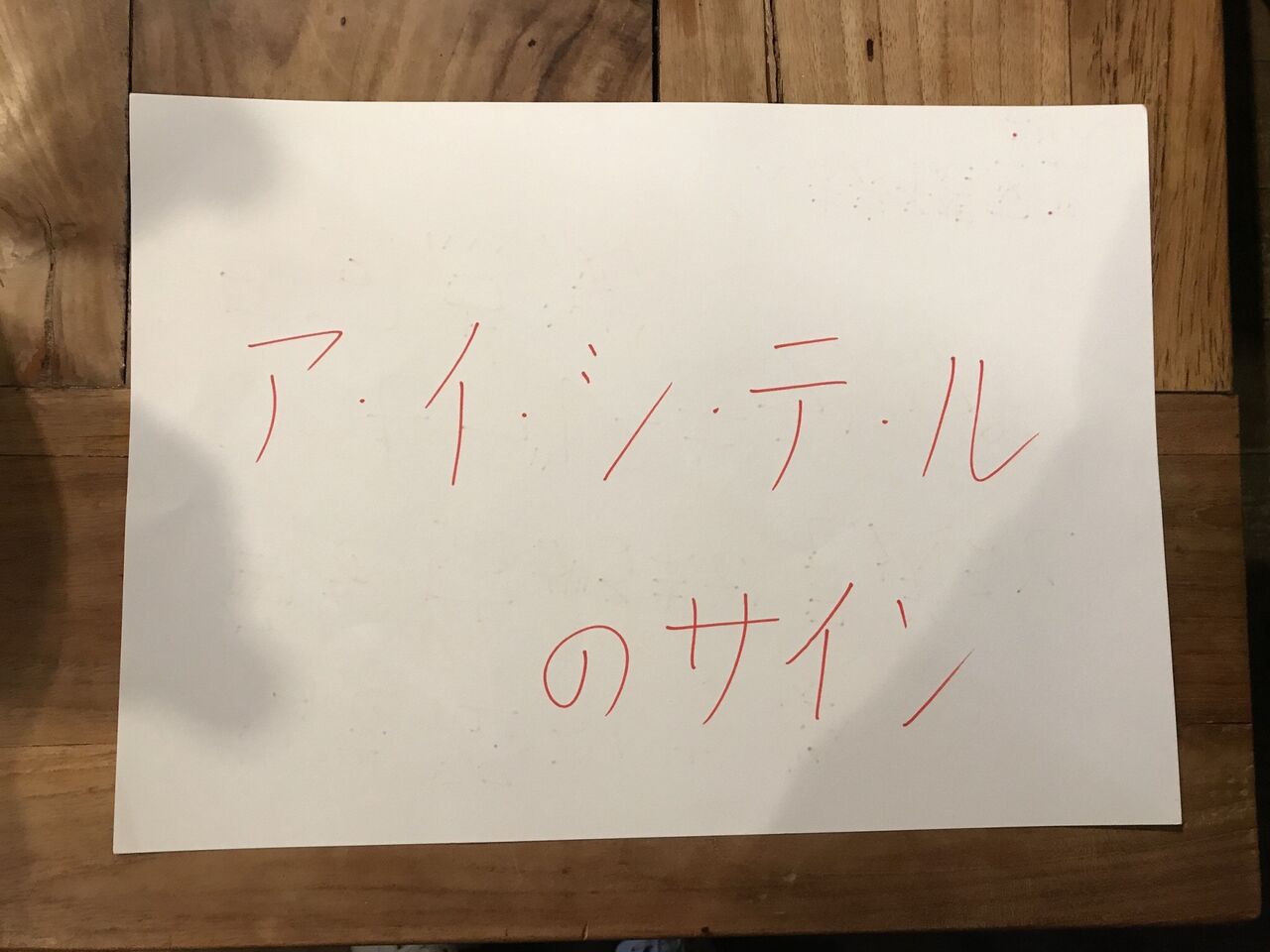 12月21日 彩ふ読書会日誌 12 15京都会場1周年イベント編 ひじきのごった煮 12月21日 彩ふ読書会日誌 12 15京都会場1周年イベント編 ひじきのごった煮