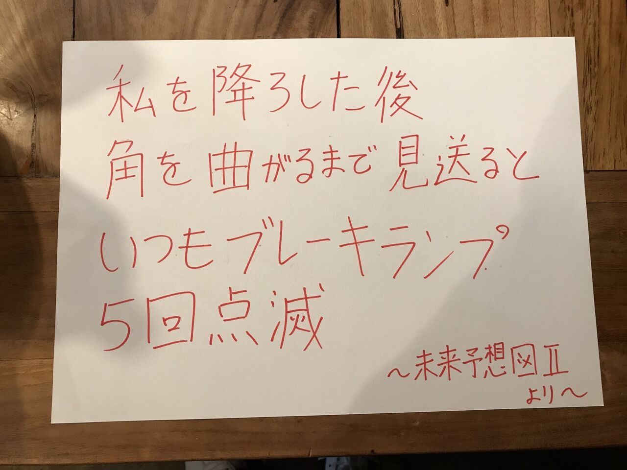 12月21日 彩ふ読書会日誌 12 15京都会場1周年イベント編 ひじきのごった煮 12月21日 彩ふ読書会日誌 12 15京都会場1周年イベント編 ひじきのごった煮