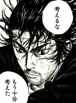 vagabond3