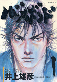 vaga-jpn-01-icon