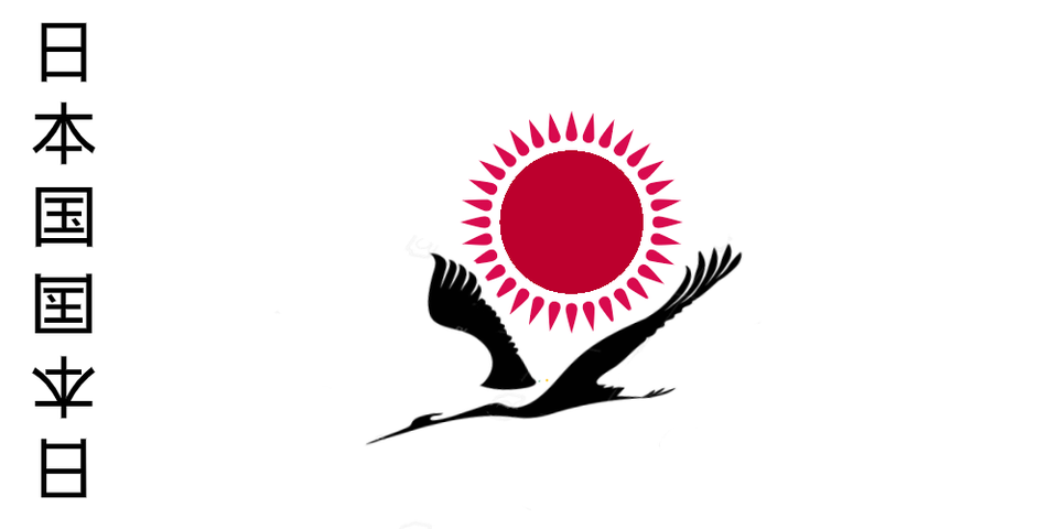日本の国旗をカザフスタン風にしてみたよ 外国人 黒 赤 白がとてもきれい 海外の笑劇 衝撃 Show