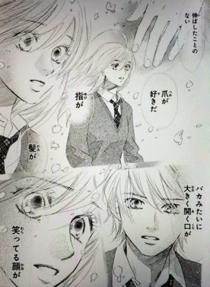 ちはやふる 太一の千早への想い 少女漫画のおすすめを代女性に伝えるブログ ちはやふる 太一の千早への想い 少女漫画のおすすめを代女性に伝えるブログ