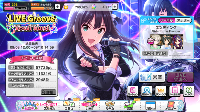 デレステ しょうこpのゲームブログ デレステ しょうこpのゲームブログ