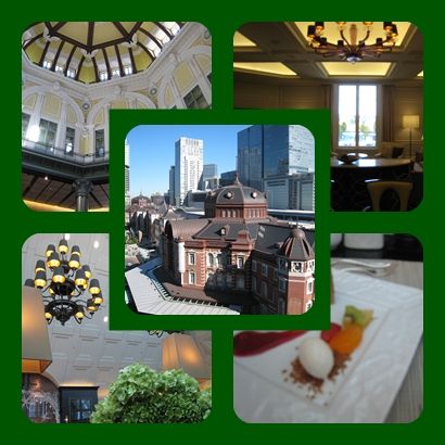 ステーションホテル ランチ 皇居 乾門 通り抜け Syokokjのblog