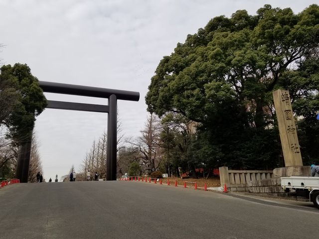 靖国神社 時を旅する 土地を旅する 靖国神社 時を旅する 土地を旅する