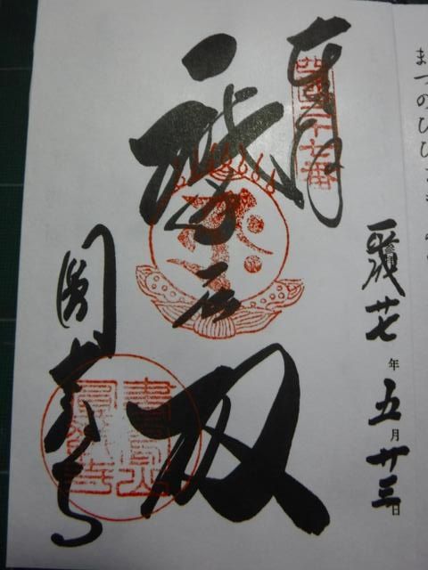 イメージ 26