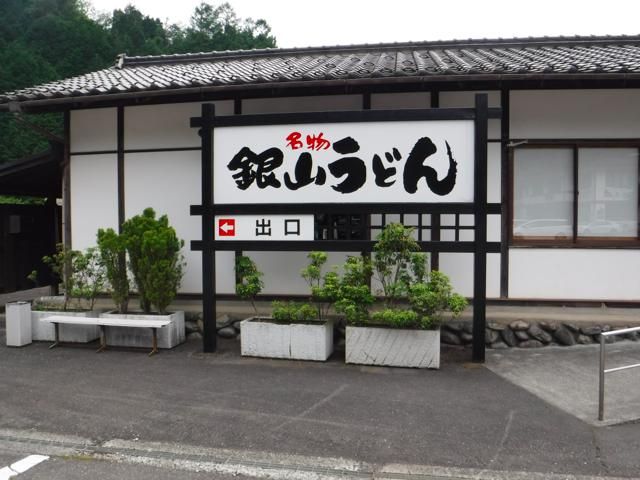 イメージ 19