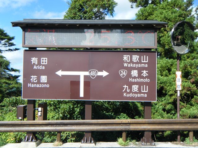 イメージ 12