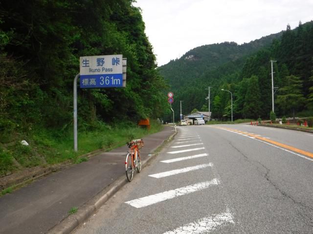 イメージ 12