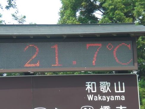イメージ 10