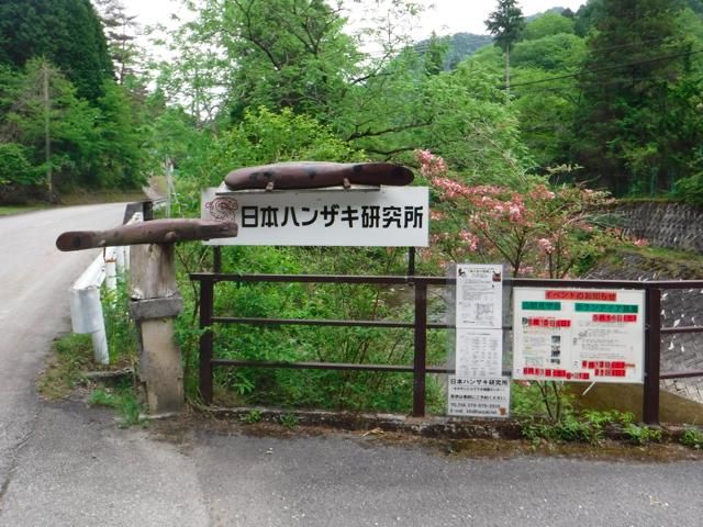 イメージ 21