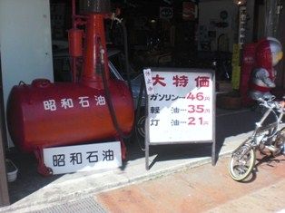 イメージ 7