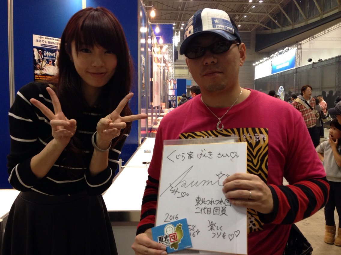 イベント 釣り 仙台カヤックフィッシング チーム森羅万象 イベント 釣り 仙台カヤックフィッシング チーム森羅万象