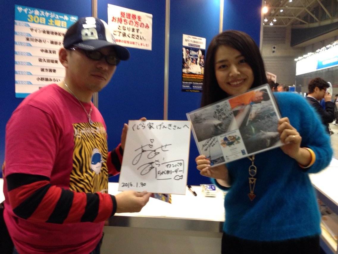 イベント 釣り 仙台カヤックフィッシング チーム森羅万象 イベント 釣り 仙台カヤックフィッシング チーム森羅万象