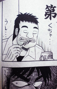 カイジのビールと焼き鳥 食文navi カイジのビールと焼き鳥 食文navi