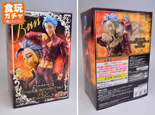 七つの大罪 DXFフィギュアvol.1 バン (バンプレスト/プライズ) : 食玩