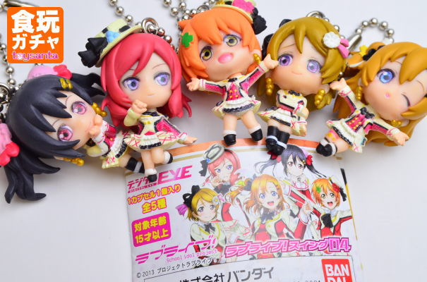 ラブライブ スイング04 バンダイ ガチャガチャ 食玩倉庫 食玩 ガチャ プライズ専門のレビューブログ ラブライブ スイング04 バンダイ ガチャガチャ 食玩倉庫 食玩 ガチャ プライズ専門のレビューブログ