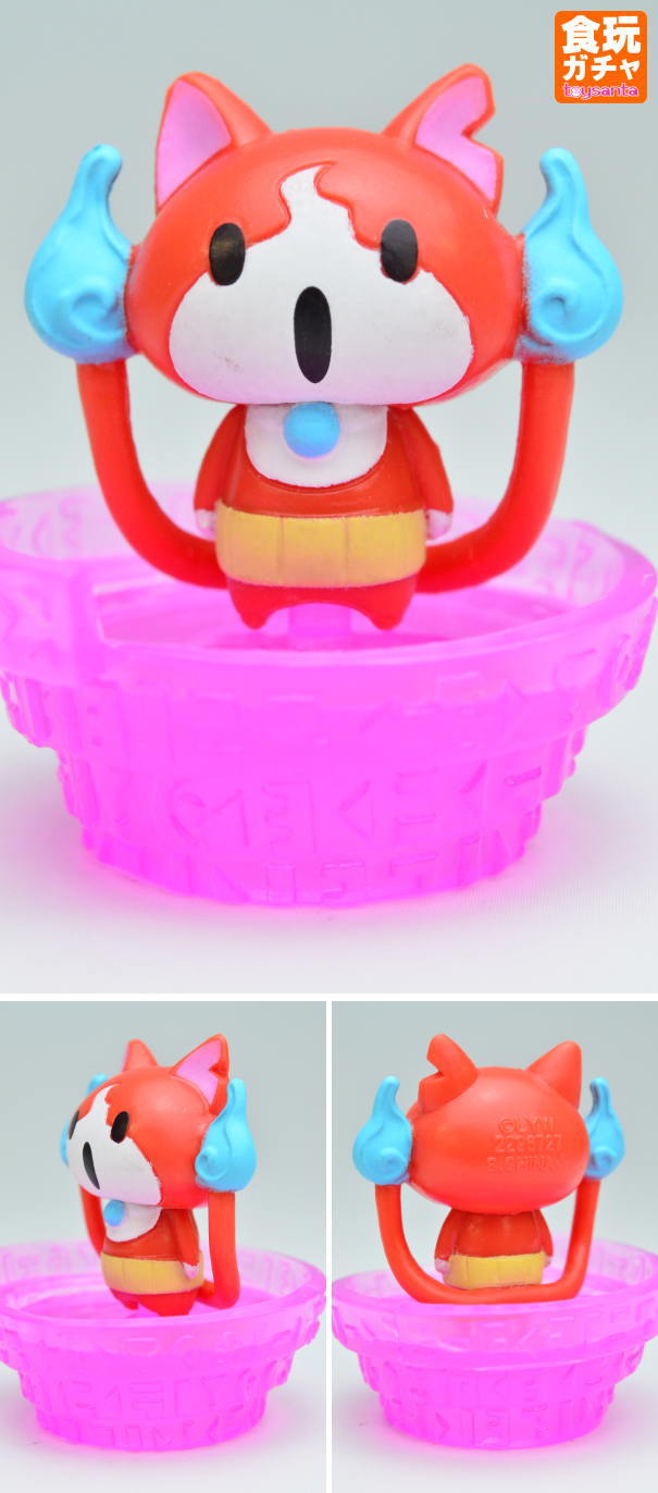 妖怪ウォッチ 超立体妖怪大辞典05 : 食玩倉庫（食玩・ガチャ・プライズ