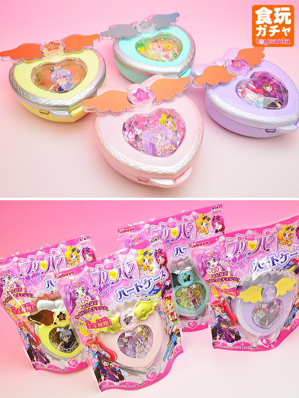 プリパラ ハートケース 第2弾 (カバヤ食品/食玩) : 食玩倉庫（食玩