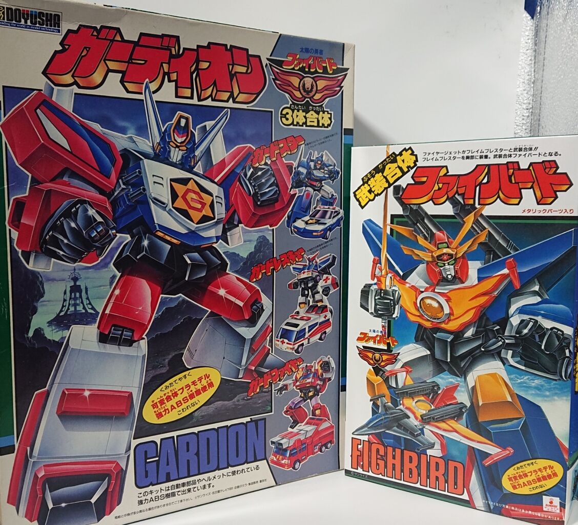 145.童友社 武装合体 ファイバード レビュー : しょくGUN(旧) 145.童友社 武装合体 ファイバード レビュー : しょくGUN(旧)