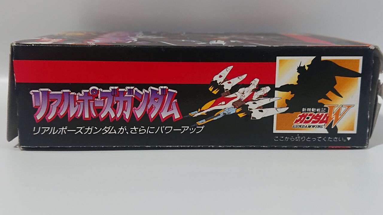 65．リアルポーズガンダム2弾 ①ウイングガンダムゼロ