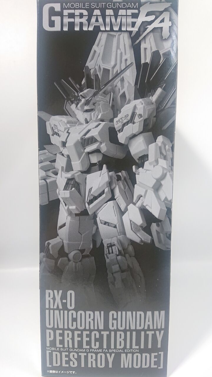 279．GフレームFA ユニコーンガンダムペルフェクティビリティ