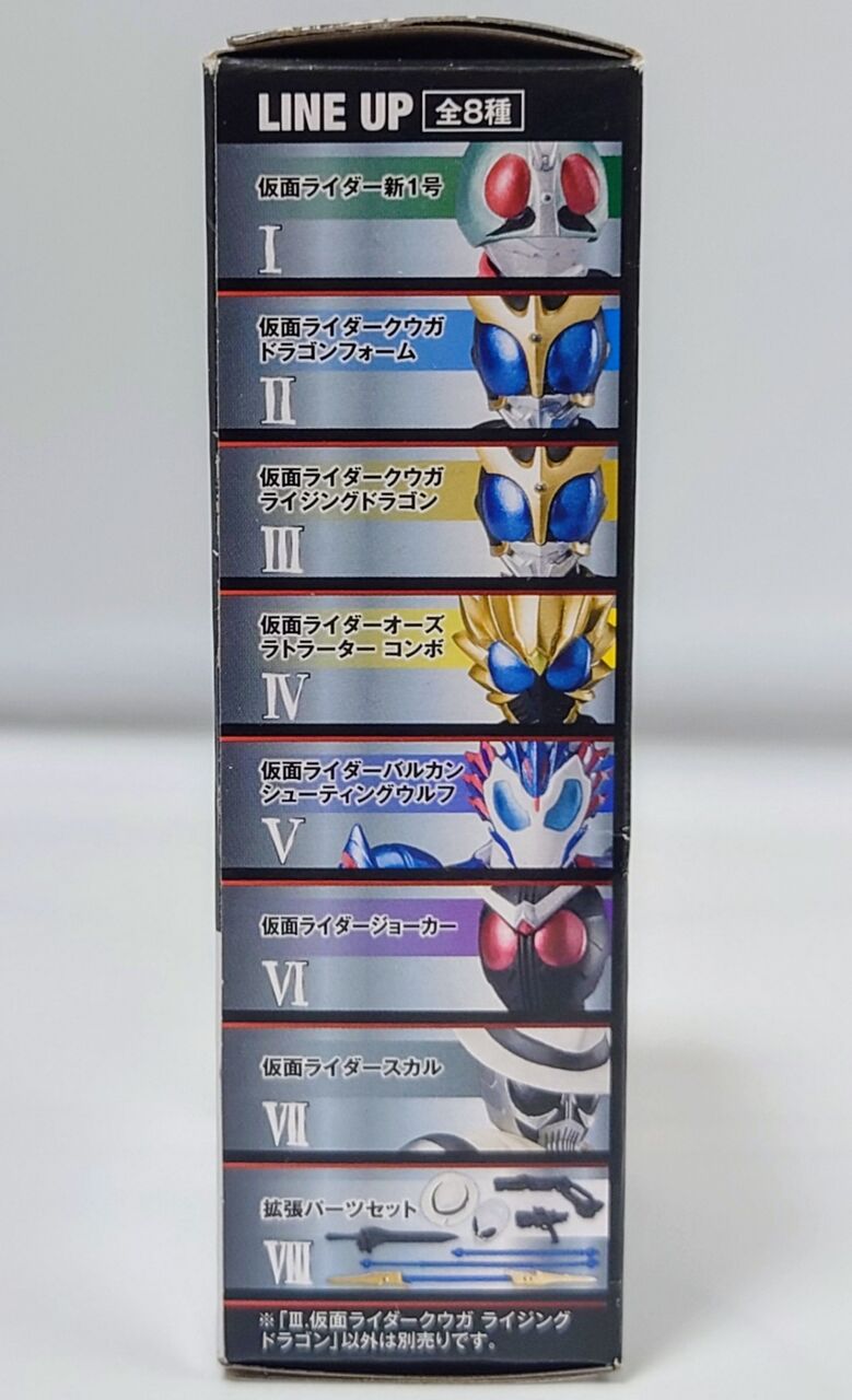 721.SHODO-XX04 仮面ライダークウガドラゴンフォーム 721.SHODO-XX04 仮面ライダークウガドラゴンフォーム