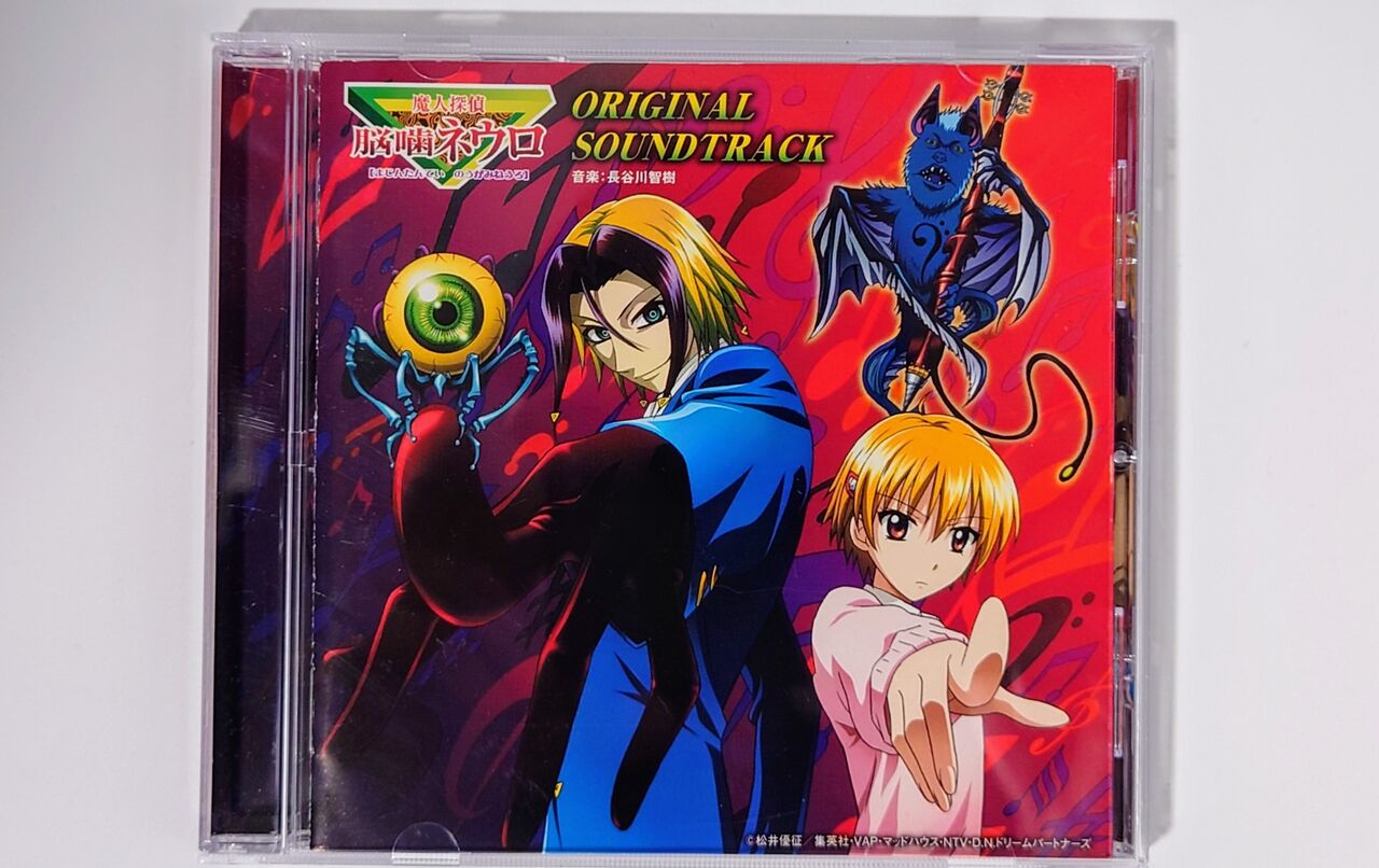 【新品未開封希少】　魔人探偵脳噛ネウロ　暗殺教室　WJ50 複製原画　複製原稿 新品未開封希少】 魔人探偵脳噛ネウロ 暗殺教室 WJ50 複製原画