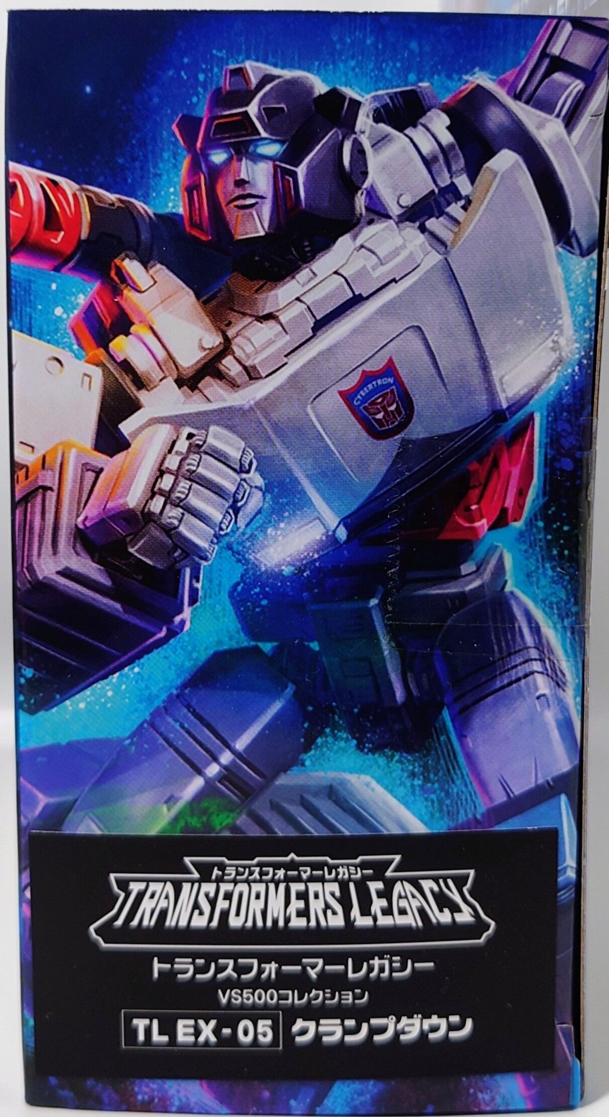 509．トランスフォーマーレガシー TL−EX05 クランプダウン