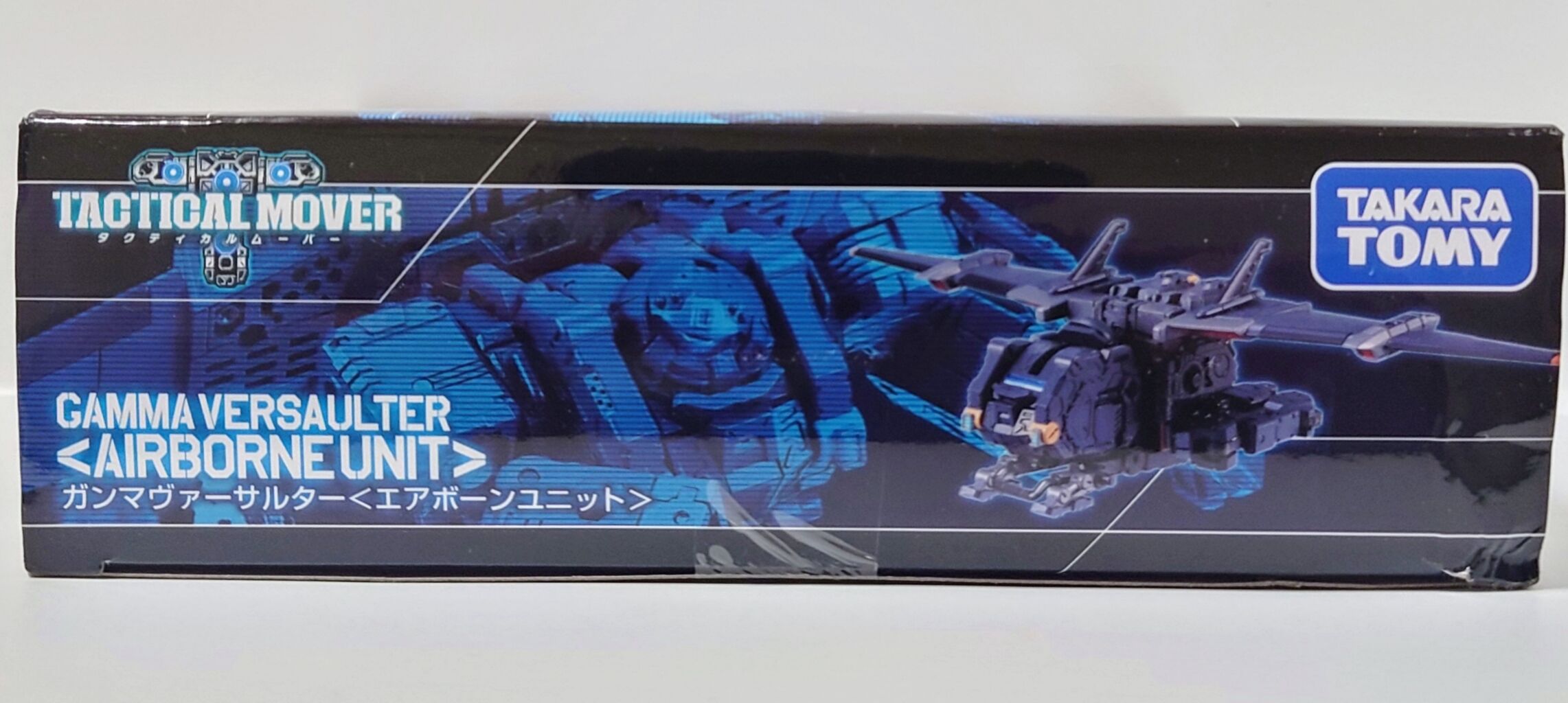 Amazon | ダイアクロン ガンマヴァーサルター＜エアボーン