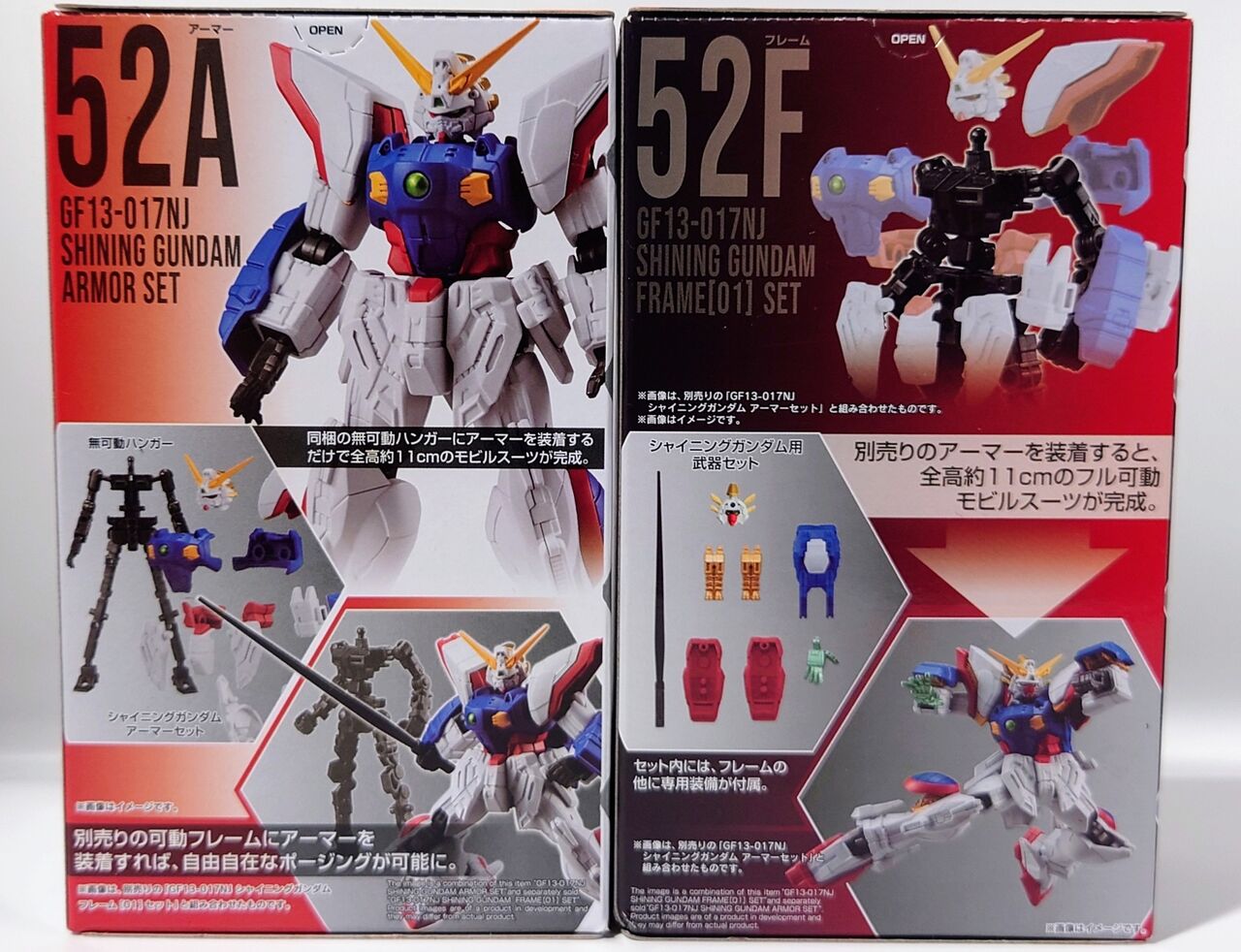 434．GフレームFA3−52 シャイニングガンダム : しょくGUN（旧）