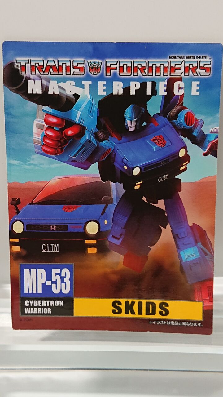 198．MP‐53 スキッズ レビュー : しょくGUN（旧）