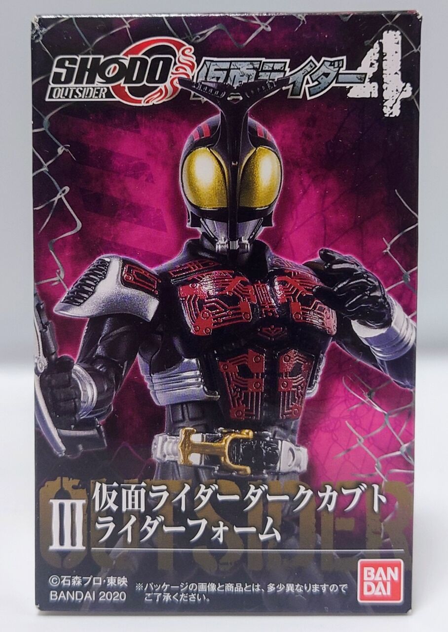 744．SHODO-O 仮面ライダー4 ダークカブト ライダーフォーム