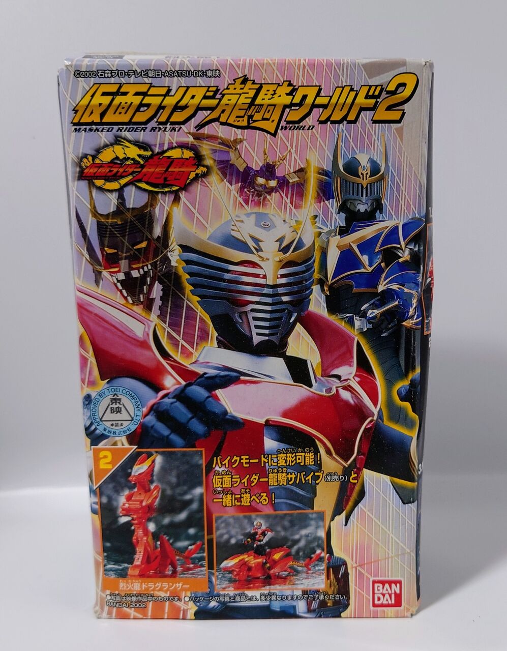 358．仮面ライダー龍騎ワールド2 ドラグランザー レビュー