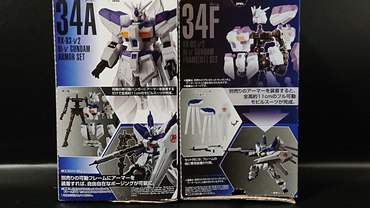 73.Gフレーム12 34AF Hi‐νガンダム&オプションパーツセット 73.Gフレーム12 34AF Hi‐νガンダム&オプションパーツセット