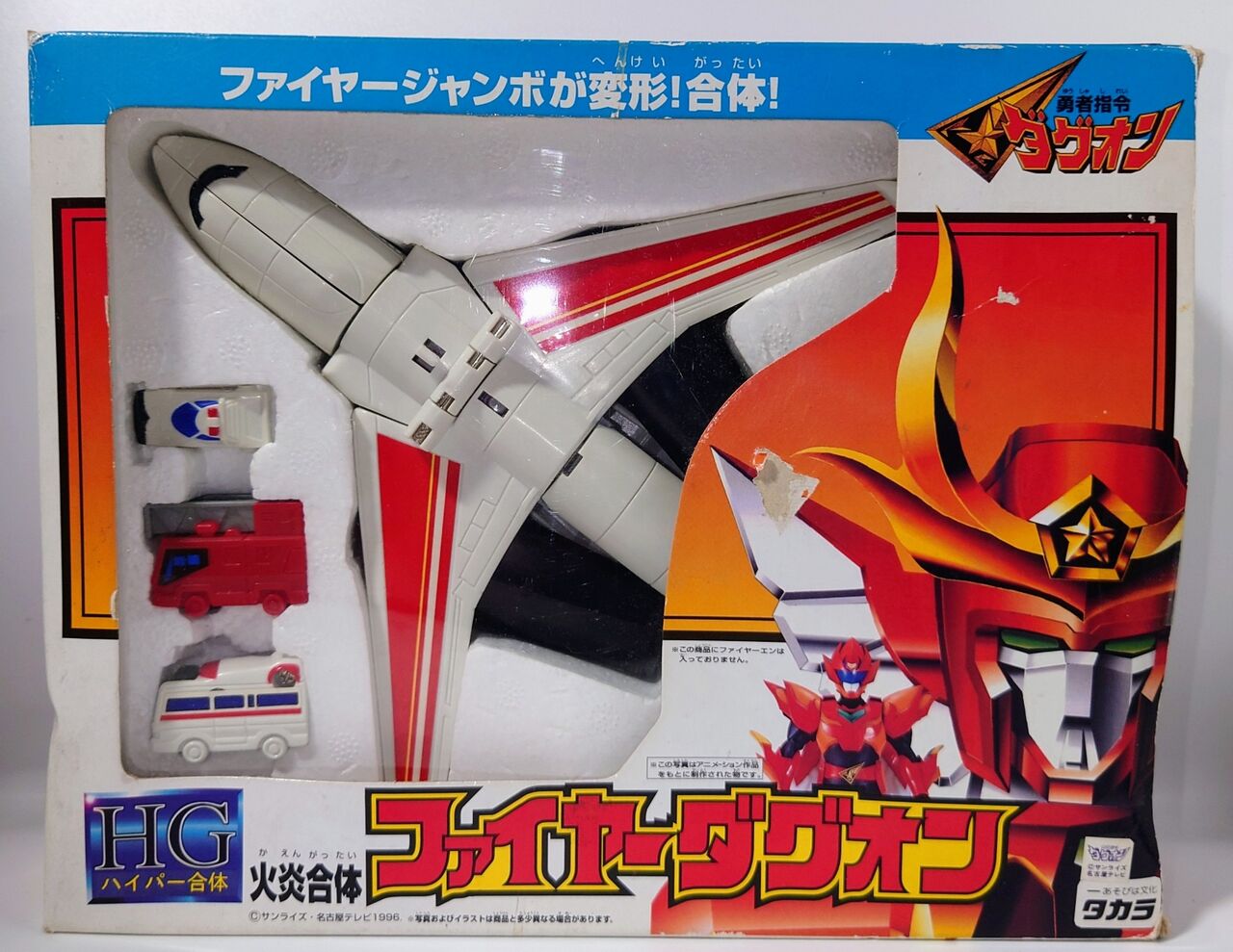 【美品】旧裏　ファイヤー　大玉ホロ 美品】旧裏 ファイヤー 大玉ホロ - メルカリ