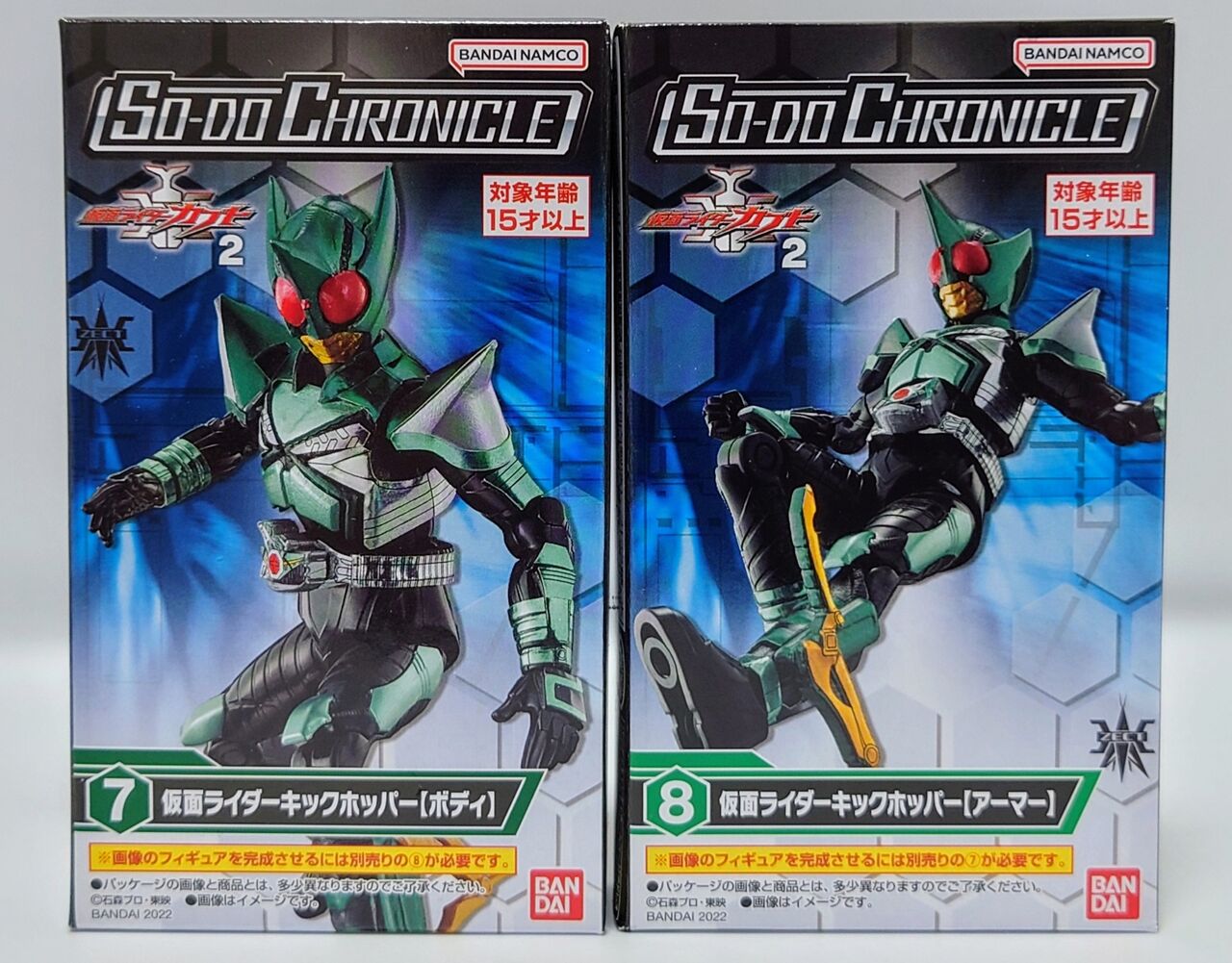 パンチホッパー 食玩SO-DO装動CHRONICLEクロニクル仮面ライダーカブト2 2種セット 9ボディ 10アーマー検:創動 双動 パンチホッパー 食玩SO-DO装動CHRONICLEクロニクル仮面ライダーカブト2 2種セット 9ボディ 10アーマー検:創動 双動