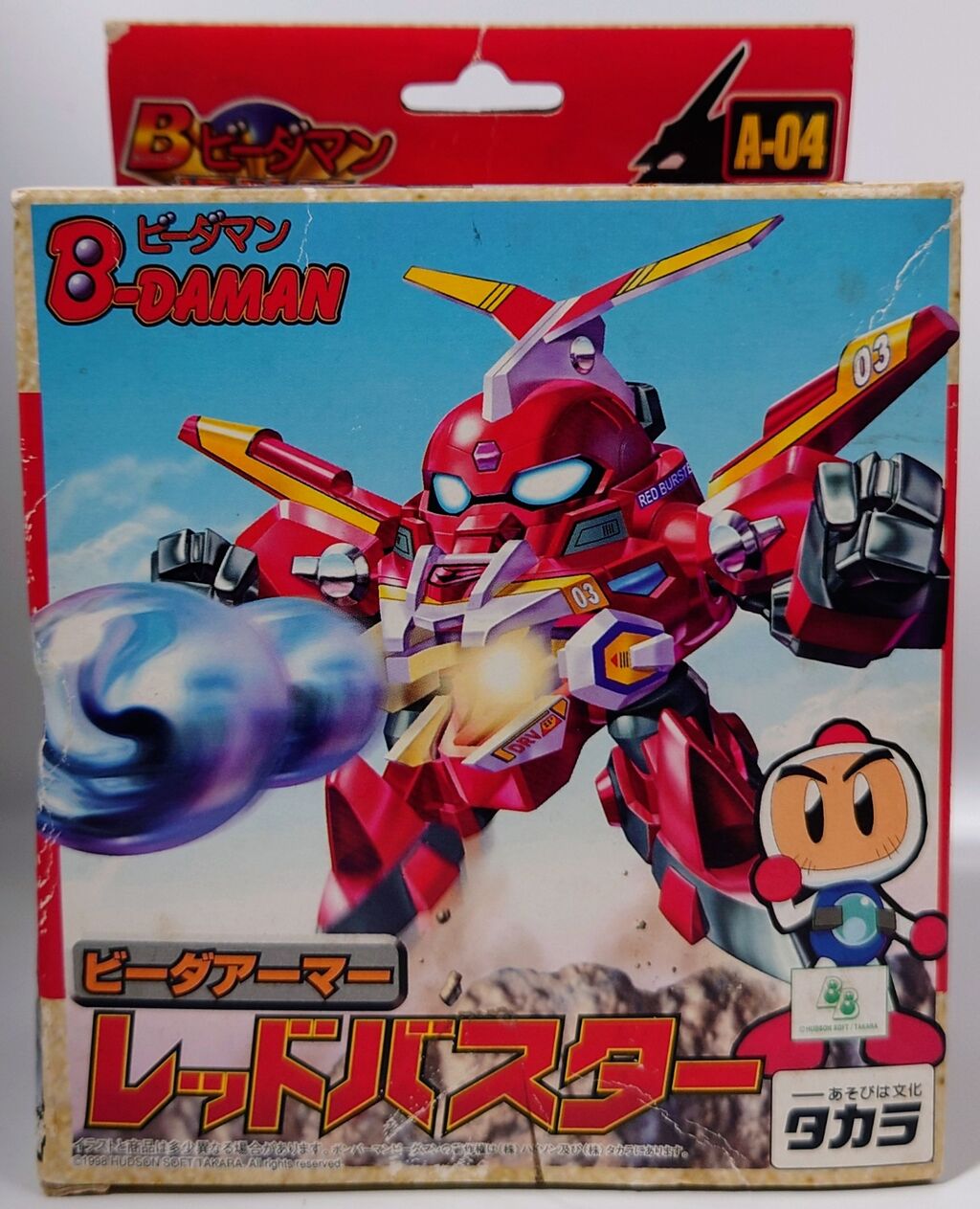 現状品】タカラ Bビーダマン爆外伝V 超ビーダアーマー セイント