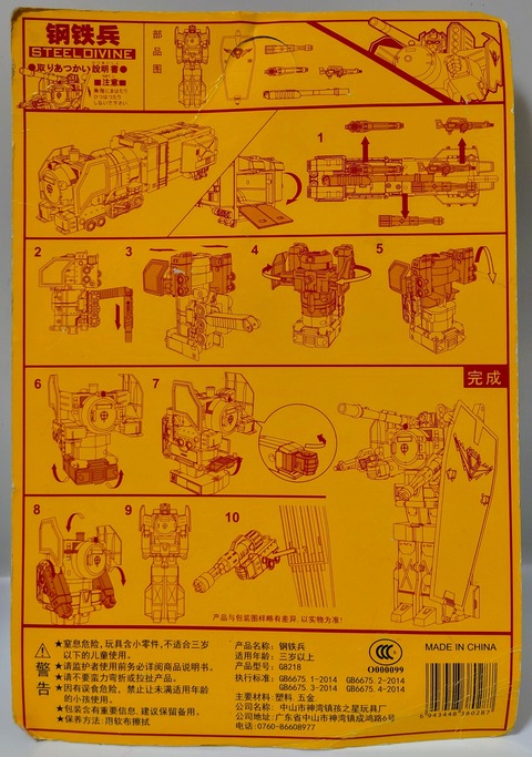 20240220_205753