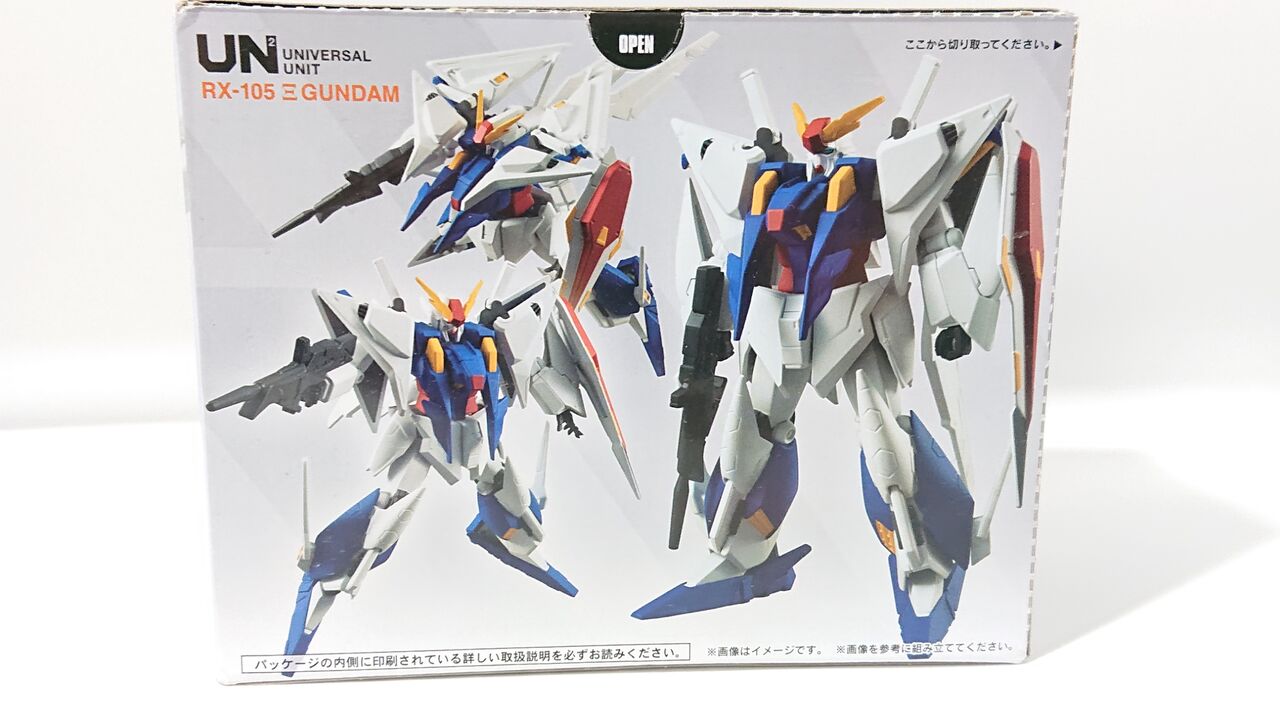 機動戦士ガンダム閃光のハサウェイ センチネル ユニバーサルユニット5